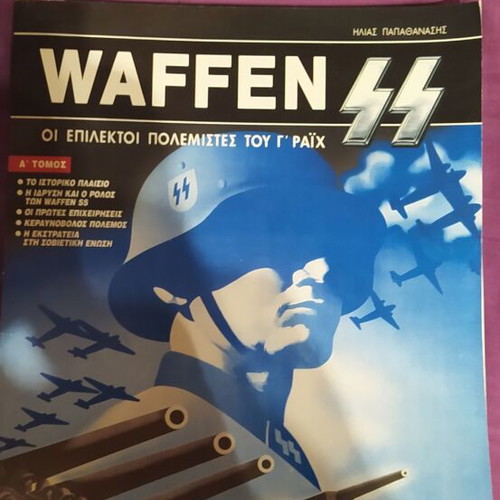 Waffen Select Warriors of the Third Reich Volumes A and B like new