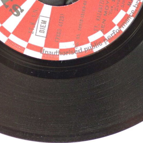 Nyhterides Kai Arachnes 7'' vinyl used, laiko