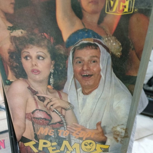VHS Με Το Ζόρι Τρελλός μεταχειρισμένη, κωμωδία, μεταγλωττισμένο