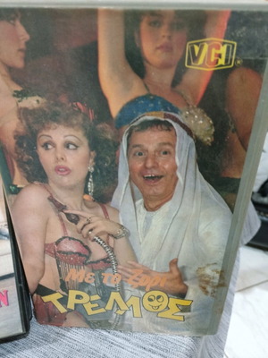 VHS Με Το Ζόρι Τρελλός μεταχειρισμένη, κωμωδία, μεταγλωττισμένο