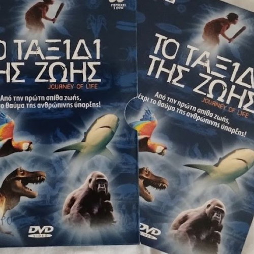 Journey of Life DVD new with subtitles