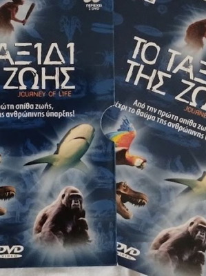 Journey of Life DVD new with subtitles