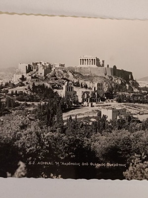 Athens Acropolis from Sokrates Guard black and white postcard like new