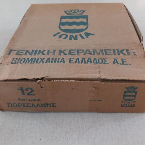 Ionia Coffee Cups Set 12 New No32