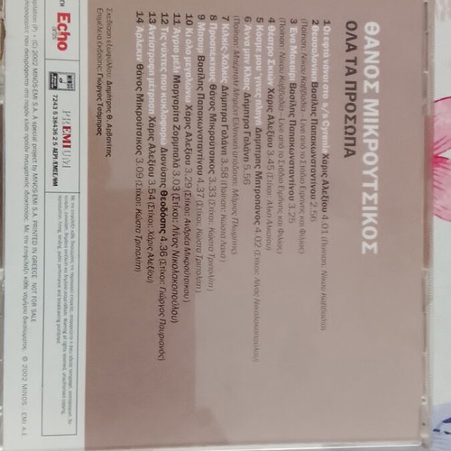 Thanos Mikroutsikos Ola Ta Prosopa CD like new, entechno