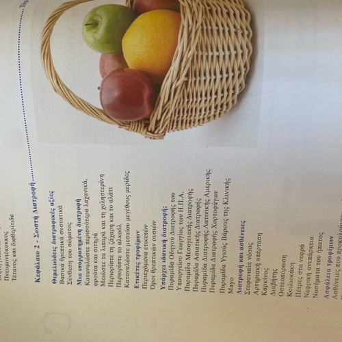 Mayo Clinic Health Guide 10 Volumes Like New