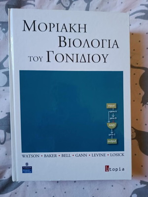 Molecular Biology of the Gene like new