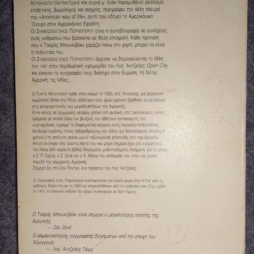 Notes of a Dirty Old Man used book by Charles Bukowski