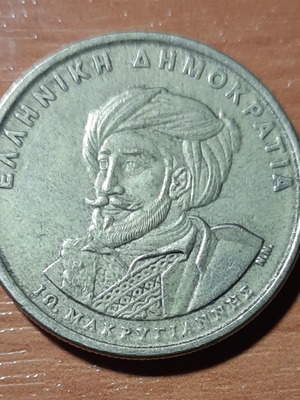 Anniversary coins new, set of 5 pieces