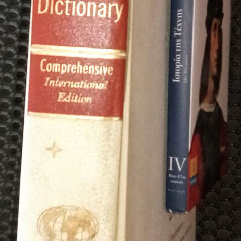 Vintage art books used, Greek art history and Funk & Wagnalls dictionary