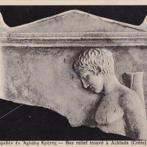 Bas relief postcard used from Achlada Crete