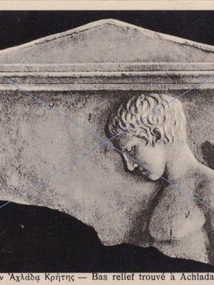 Bas relief used found in Achlada Crete 9x14.5 cm