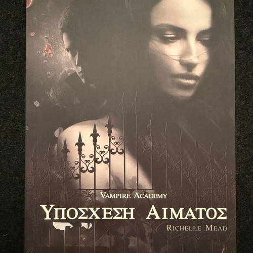 Vampire Academy: Blood Promise Book 4 by Richelle Mead like new