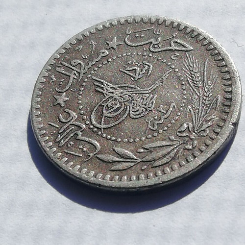 5 Kurush coin used, Ottoman Empire Turkey