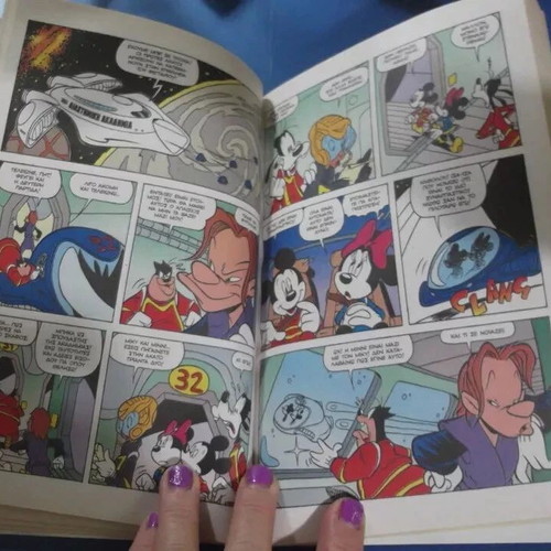 Classic Disney Library Space comic book used, Greek edition 2018