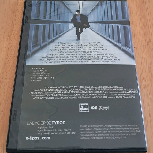 DVD The Recruit like new, subtitles