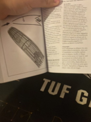 Survival Guide book new