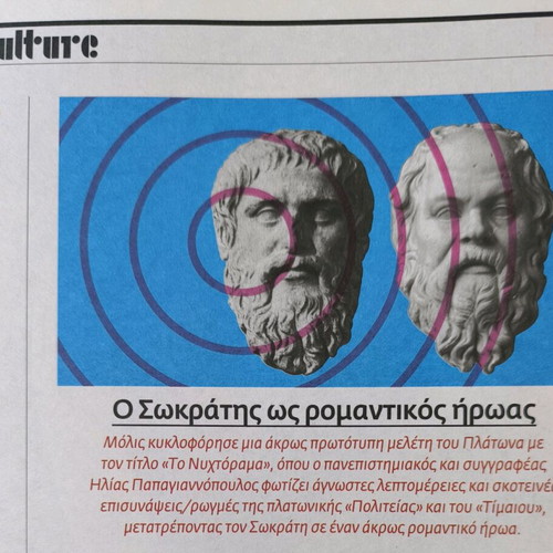 LIFO Issue 735 New
