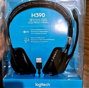 Σφραγισμένα Ακουστικά Logitech Headset USB H390