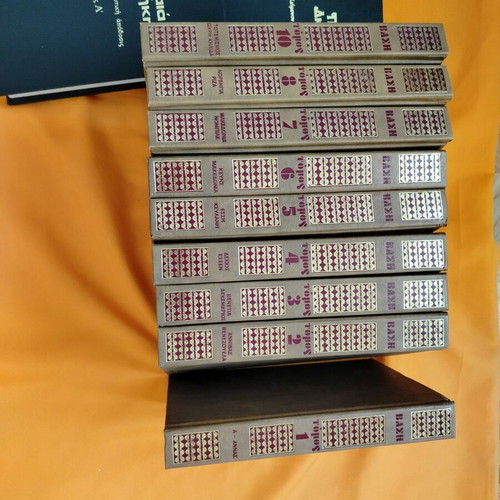 Encyclopedia Vasi like new, complete set for students