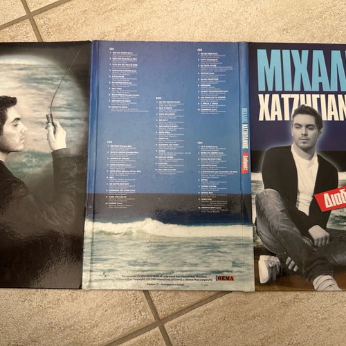 Cd box set Diadromes Compilation 4 CD/DVD Michalis Hatzigiannis like new, entechno