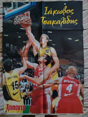 Iakovos Tsakalidis poster like new, large
