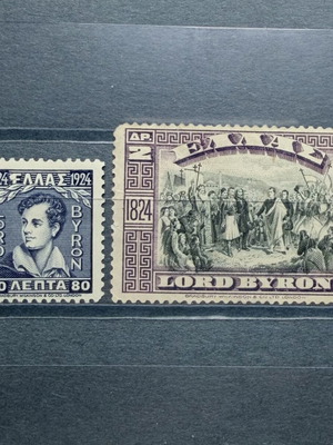 Ελληνικά γραμματόσημα Λόρδος Βύρων 1924 μεταχειρισμένα, πλήρης σειρά με σαρνιέρα