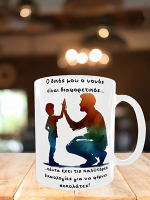 Κεραμική λευκή κούπα 11oz για νονό καινούργια