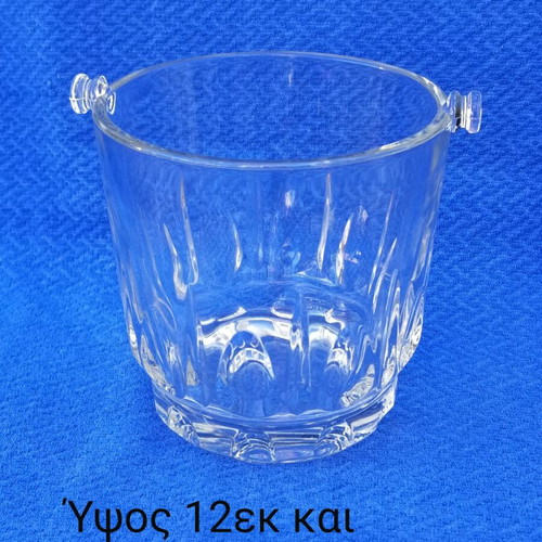 Ice bucket used in good condition