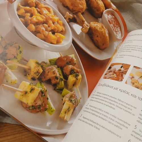 Mikres Lixoudies Hardcover Book new, party recipes