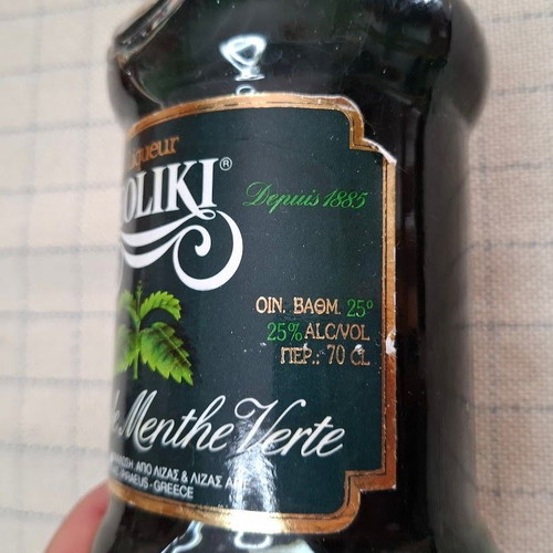 Eoliki Mentha Liqueur 70 cl new