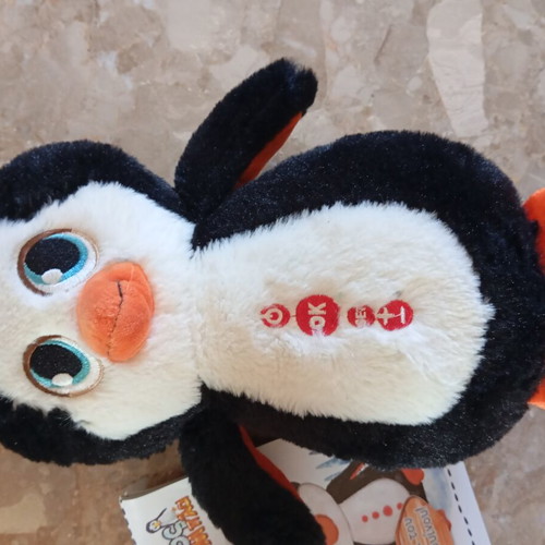 Chatty Penguin plush toy by Hellenic Ideas, like new