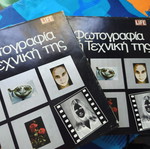 Η φωτογραφία και η τεχνική της 2 τόμοι μεταχειρισμένοι, πακέτο