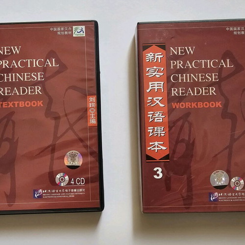 New Practical Chinese Reader 3 cds new, 7 pieces
