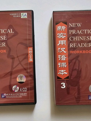 New Practical Chinese Reader 3 cds new, 7 pieces