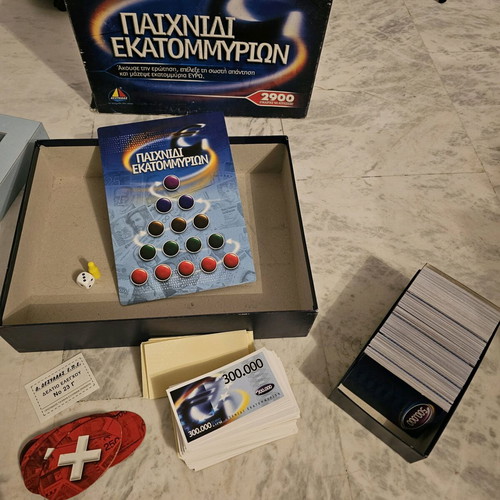 Desyllas Millionaire Game used with 2900 questions