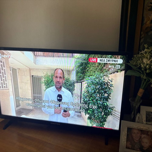 United 32-inch TV