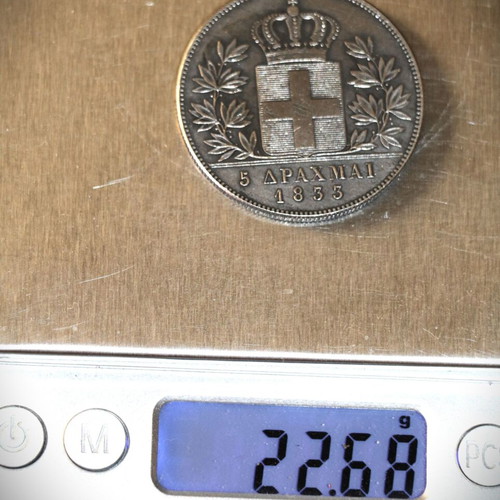 5 Drachmae 1833 Silver Coin King Othon Museum Quality Replica