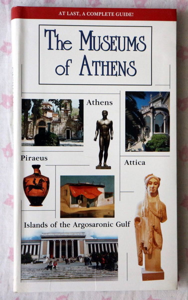 The Museums of Athens (Τα Μουσεία της Αθήνας)