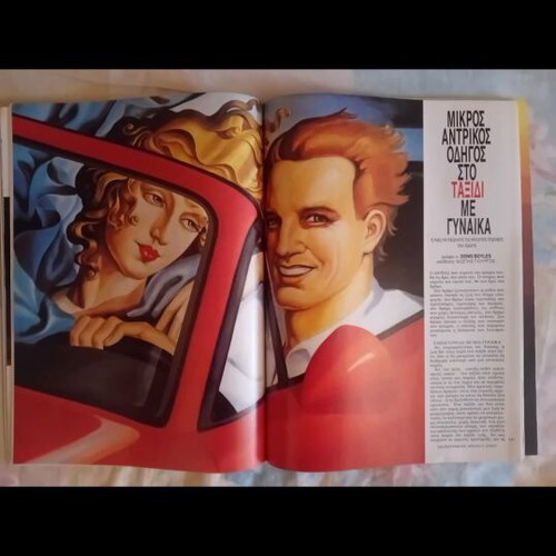 Playboy magazine June 1991 used, collectible condition