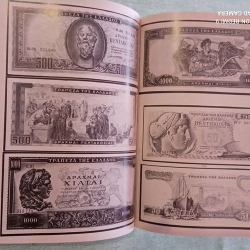 The Greek Banknotes 1828 - 1987 Pylarinos Catalog like new