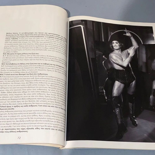 Nitro Special Edition magazine 2022 with Maria Solomou and rare content