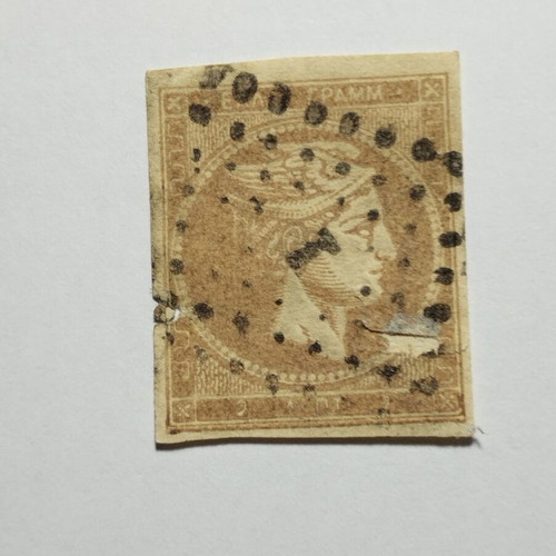Stamp 1 Lepto 1862 used, Hermes head, Athens postmark