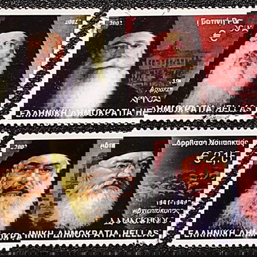 2002 ΑΡΧΙΕΠΙΣΚΟΠΟΙ ΑΘΗΝΩΝ & ΠΑΣΗΣ ΕΛΛΑΔΟΣ - ΣΕΙΡΑ ΣΦΡΑΓΙΣΜΕΝΩΝ ΓΡΑΜΜΑΤΟΣΗΜΩΝ