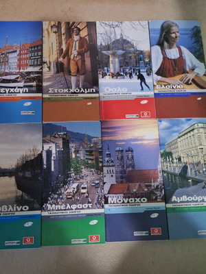 Lonely Planet travel guides like new, set