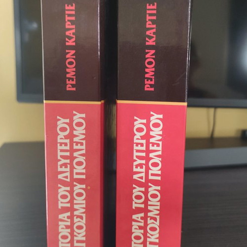 Βιβλία Ιστορία του Δεύτερου Παγκοσμίου Πολέμου σαν καινούργια, σετ 2 τόμων
