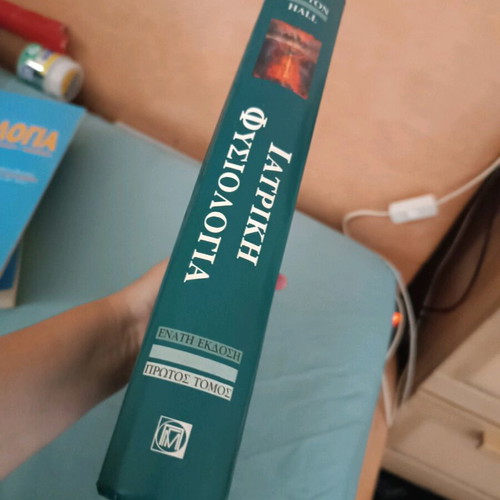 Guyton & Hall Medical Physiology like new