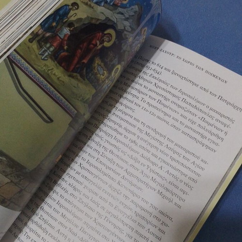 Agioi Topoi book by Sofia N. Sfyroera, 2025 edition