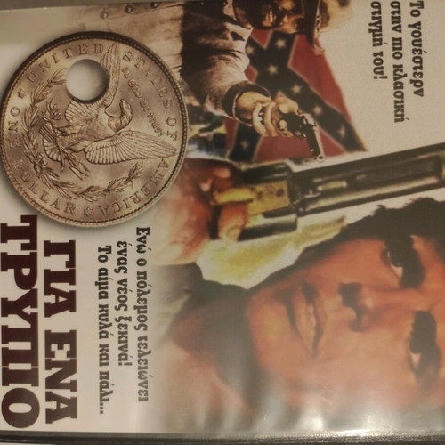 For a Hole in the Dollar DVD like new movie
