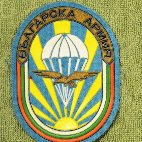 Rare Bulgarian Special Forces Paratroopers Badge like new